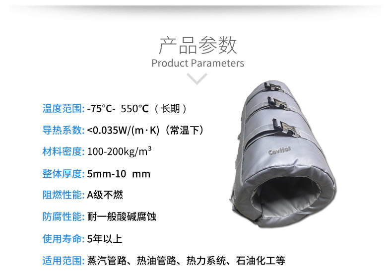 注塑機<a href=http://www.ycjshmsc.cn/e/tags/?tagname=%E4%BF%9D%E6%B8%A9%E5%A5%97 target=_blank class=infotextkey>保溫套</a>,注塑機節能