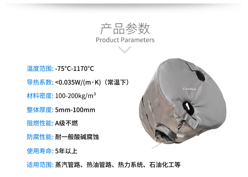 工業(yè)高溫防護(hù),<a href=http://www.ycjshmsc.cn/e/tags/?tagname=%E5%B7%A5%E4%B8%9A%E4%BF%9D%E6%B8%A9 target=_blank class=infotextkey>工業(yè)保溫</a>隔熱