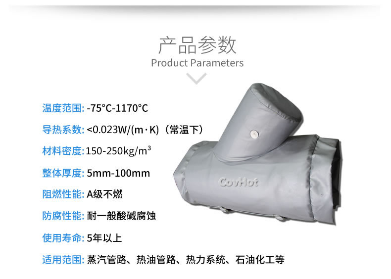 Y型過濾器,<a href=http://www.ycjshmsc.cn/e/tags/?tagname=%E5%8F%AF%E6%8B%86%E5%8D%B8%E4%BF%9D%E6%B8%A9%E5%A5%97 target=_blank class=infotextkey>可拆卸<a href=http://www.ycjshmsc.cn/e/tags/?tagname=%E4%BF%9D%E6%B8%A9%E5%A5%97 target=_blank class=infotextkey>保溫套</a></a>